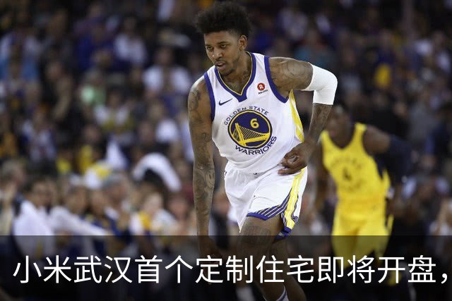 小米武汉首个定制住宅即将开盘，备受期待！